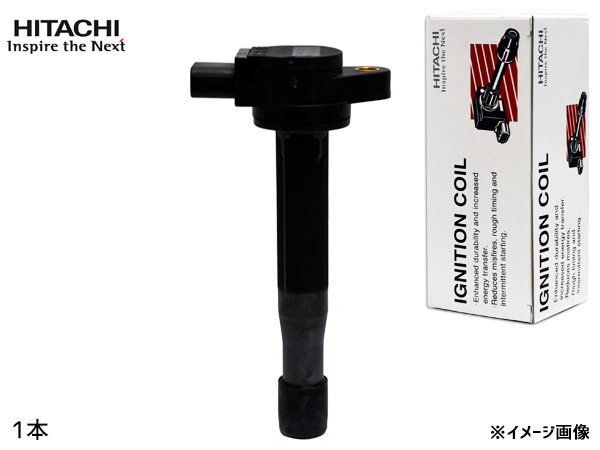 イグニッションコイル 1本 日立 点火 U22M01-COIL LFB6-18-100C 22433-HA001 MQ913543 IGコイル 交換 部品