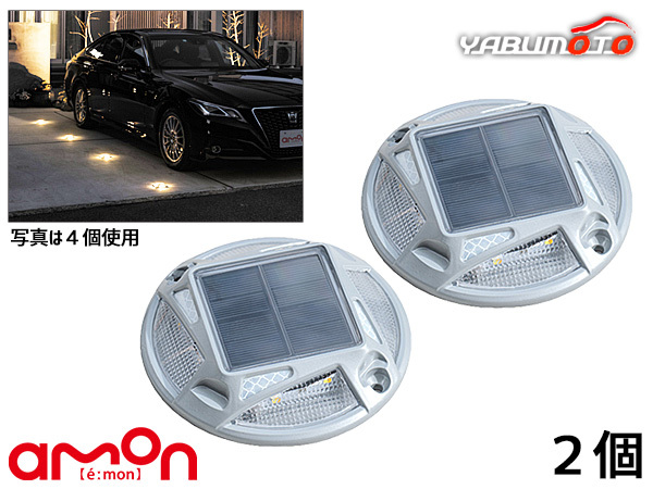 # Amon parking marker 2 piece parking light solar light nighttime parking place light eyes seal garage LED daytime interval charge automatic lighting 6978 free shipping 