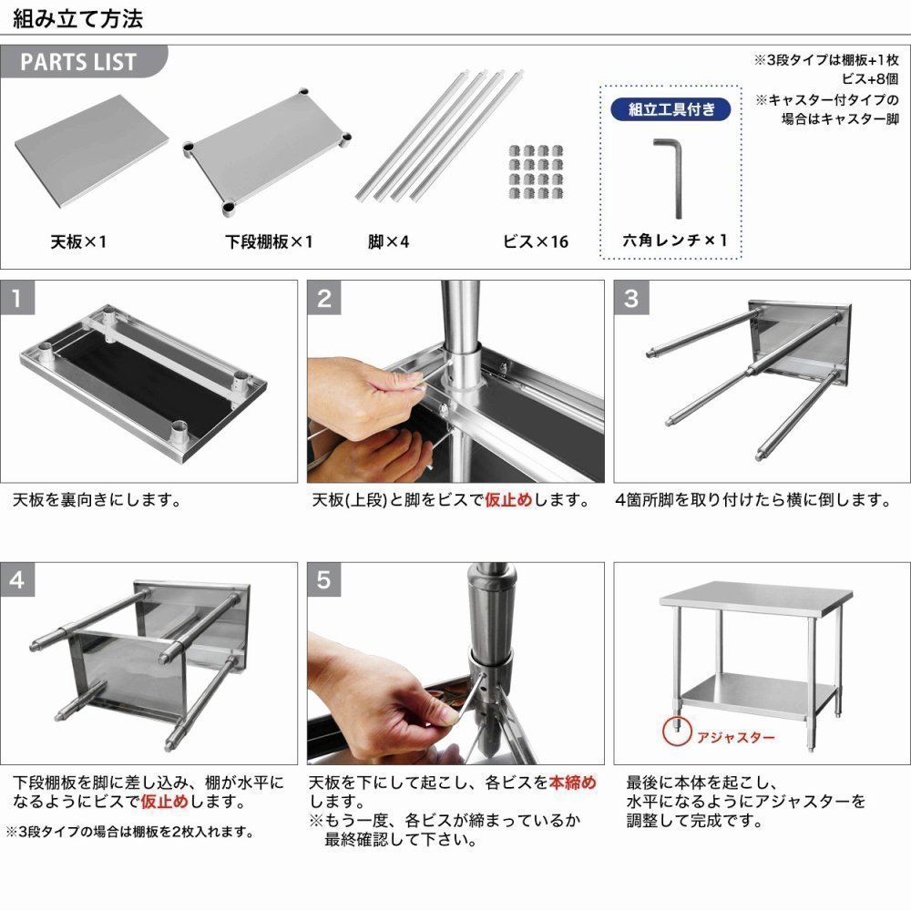 【新品】業務用 ステンレス コンロ台 板厚1.2mmモデル 700×450×650 作業台 調理台 厨房 ワークテーブル_画像8