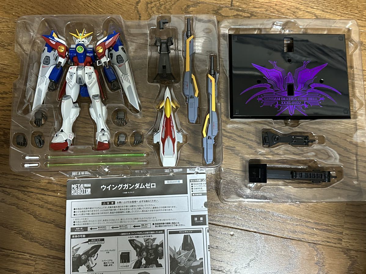 中古 METAL ROBOT魂 ウイングガンダムゼロ ガンダムデスサイズヘル