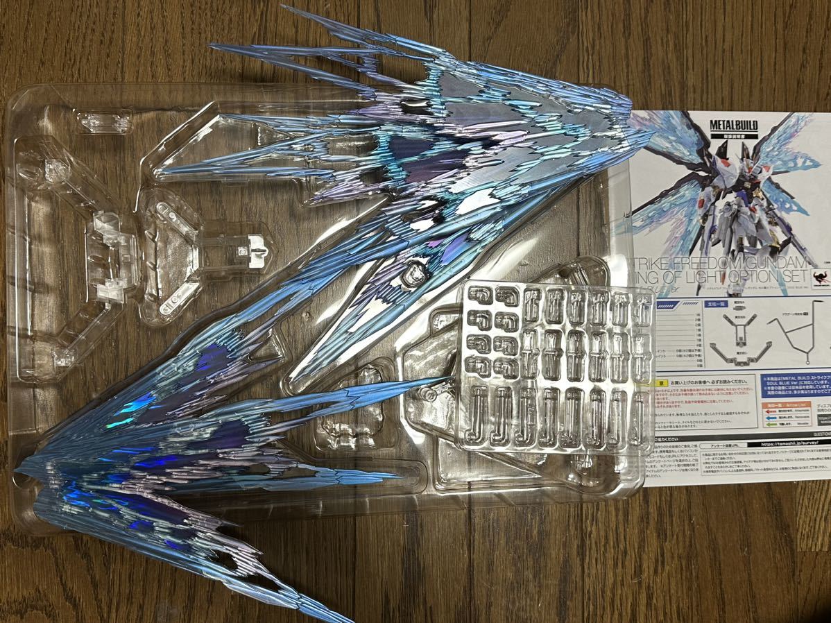 中古 METAL BUILD ストライクフリーダムガンダム ＋ 光の翼オプションセット SOUL BLUE ver._画像5