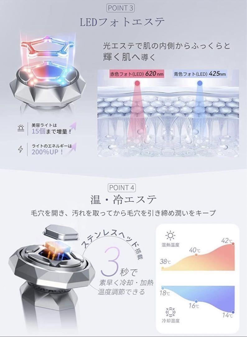 温冷美顔器 RF イオン ラジオ波 EMSリフトケア LED光エステ プレゼント_画像5