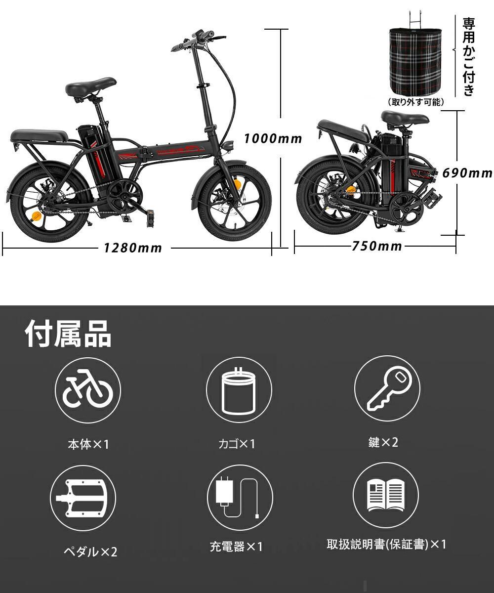 フル電動自転車 電動アシスト自転車 16インチ 電動自転車 3モード切替 折りたたみ かご付き LEDライト付き_画像9