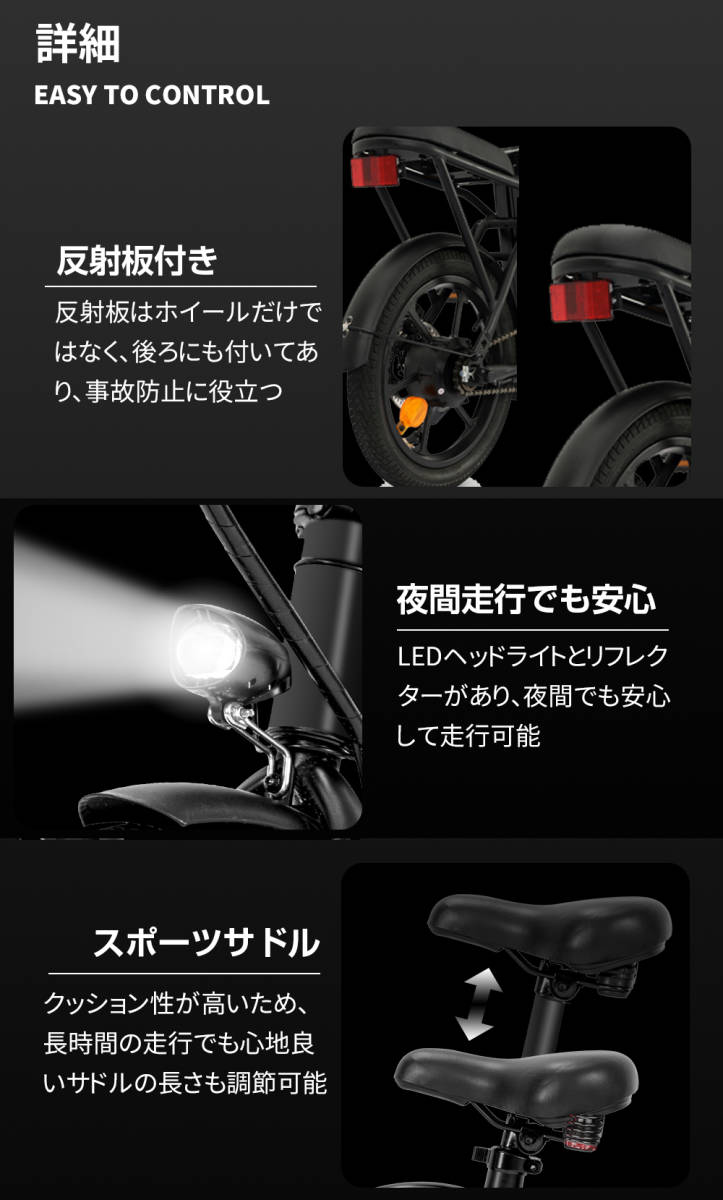 フル電動自転車 電動アシスト自転車 16インチ 電動自転車 3モード切替 折りたたみ かご付き LEDライト付き_画像3