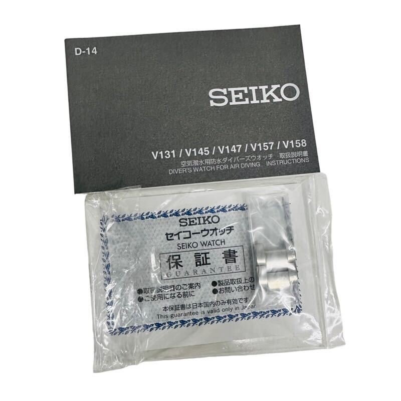 SEIKO セイコー プロスペックス 腕時計 SBDJ053 V157-0DP0 ソーラー 一式付属 動作良好 【中古良品】 K2310K53_画像9