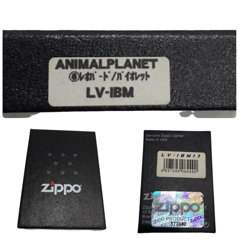 ZIPPO ジッポ レオパード柄 アニマルプラネット LV-IBM ブラック×メタルバイオレット 送料370円 キュート ヒョウ柄 【良品】 U2310K39_画像7