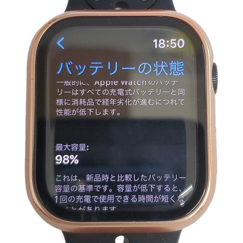 Apple Watch Series 7 GPSモデル 45mm ミッドナイト アルミニウム