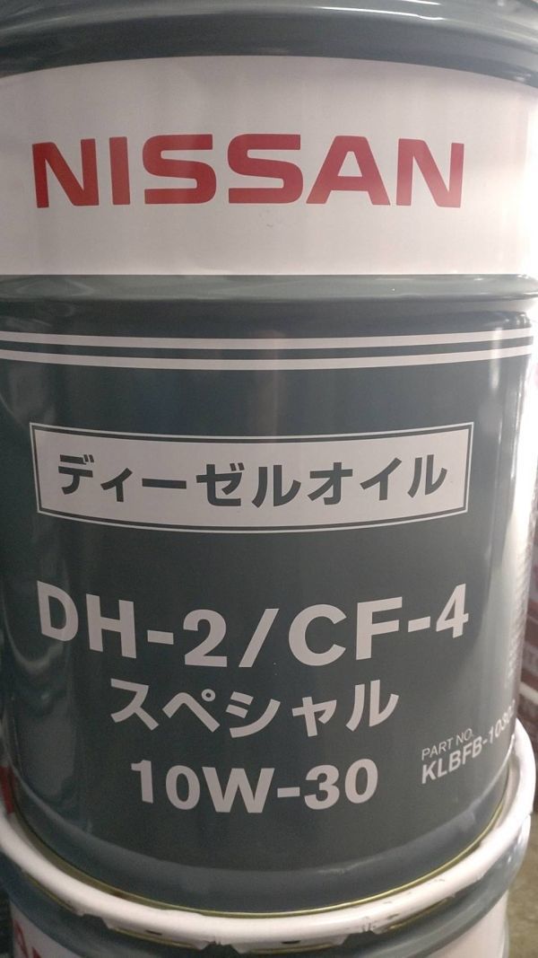 日産 DH2/CF4 スペシャル 10W-30 20L ディーゼルオイル 新品未使用_画像1
