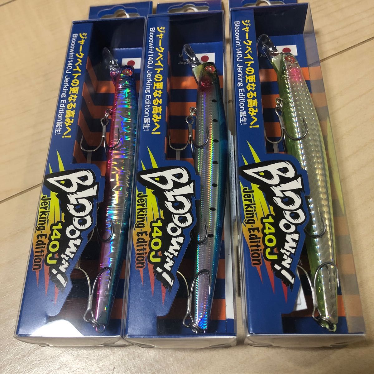 ブルーブルー ブローウィン140J 3個|PayPayフリマ