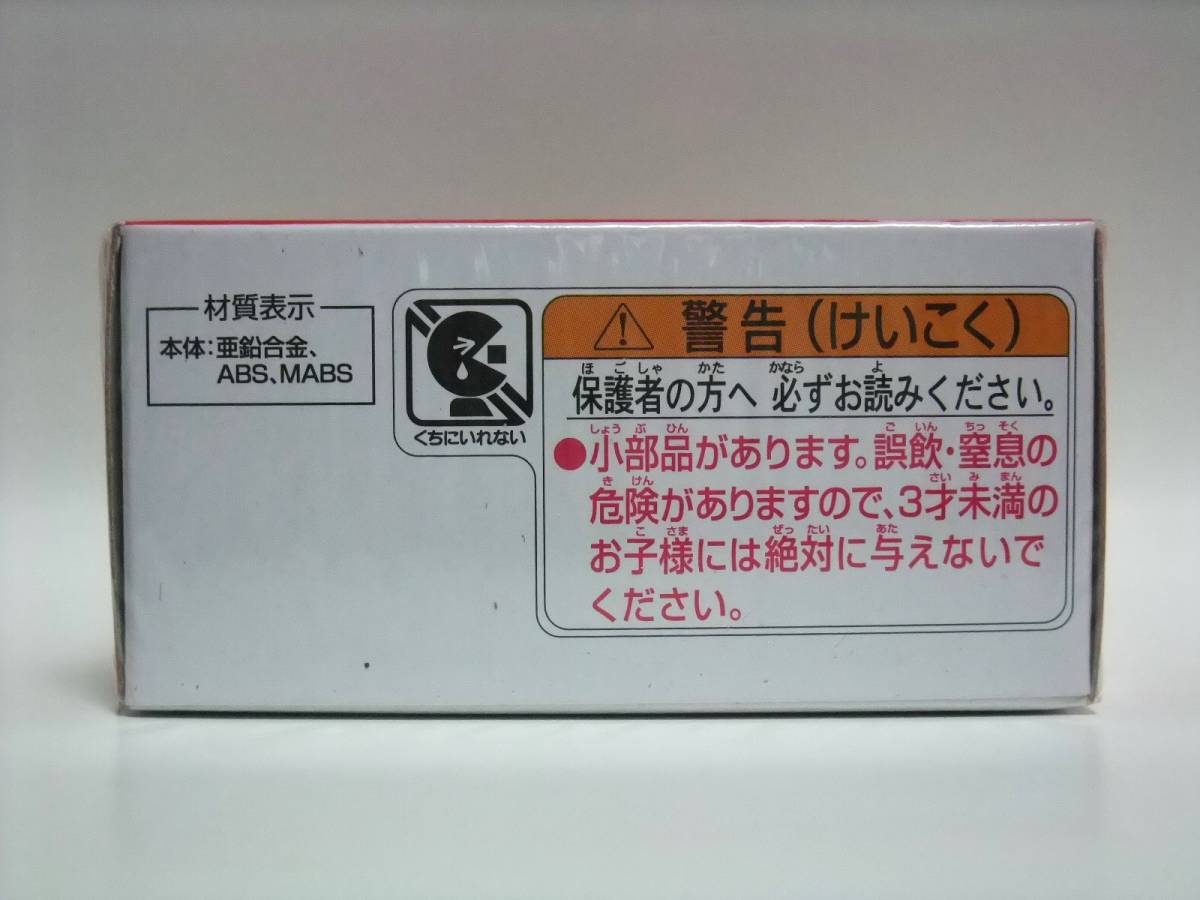トミカプレミアム 40　トヨタ スプリンター トレノ AE86 （トミカプレミアム発売記念仕様）　未開封_画像4