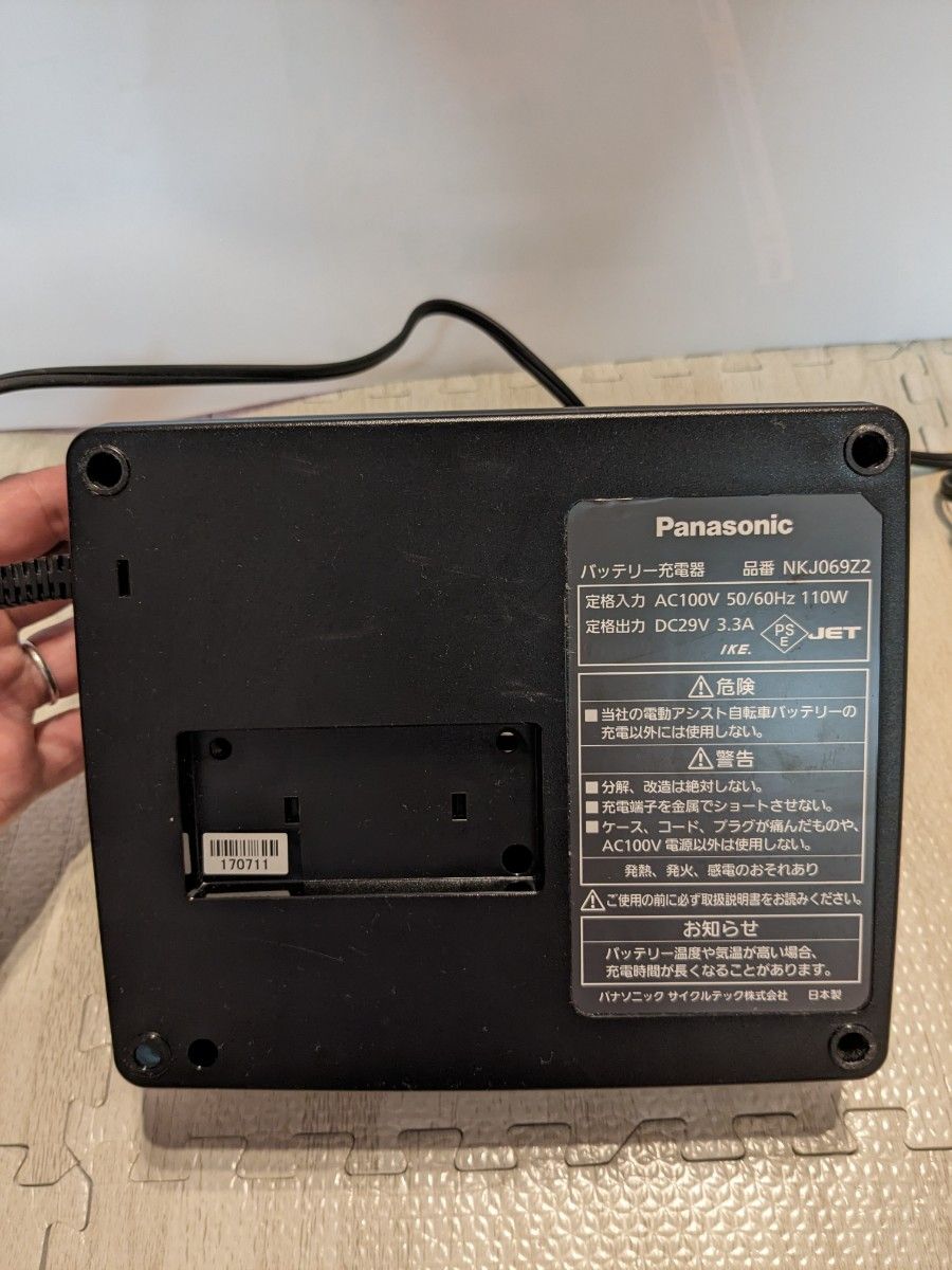 コチラは単品 Panasonic パナソニック 充電器 [NKJ069Z2]-