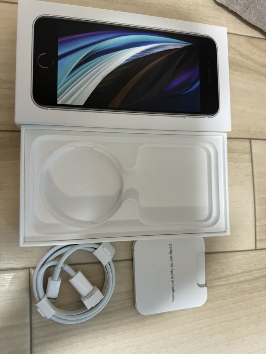 【中古】iPhone se 第二世代　64gb ホワイト　SIMフリー_画像7