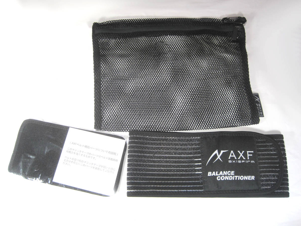 新品　AXF axisfirm アクセフ 腰サポートベルト　Sサイズ　ウエスト60~80cm　腰 サポーター 腰椎 骨盤 ベルト_画像3