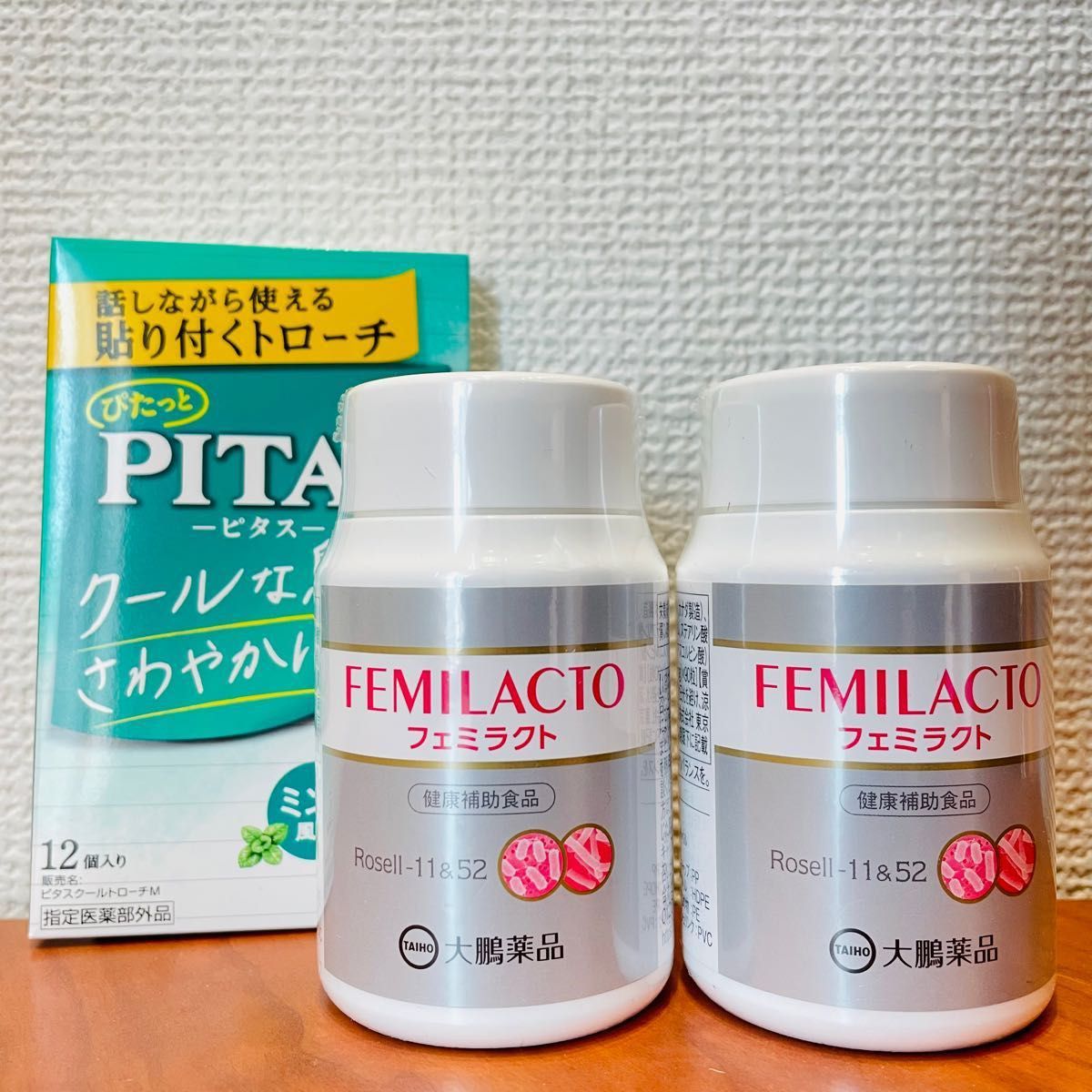 大腸薬品 フェミラクト 2個セット 新品｜PayPayフリマ