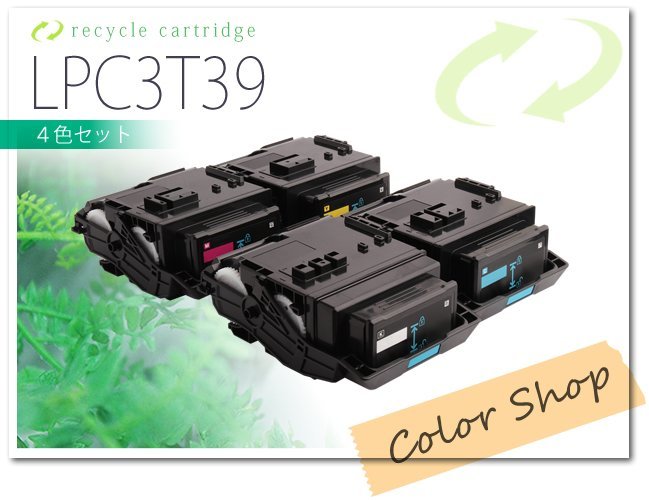 あなたにおすすめの商品 色選択自由 LPC3T39 エプソン用 リサイクル