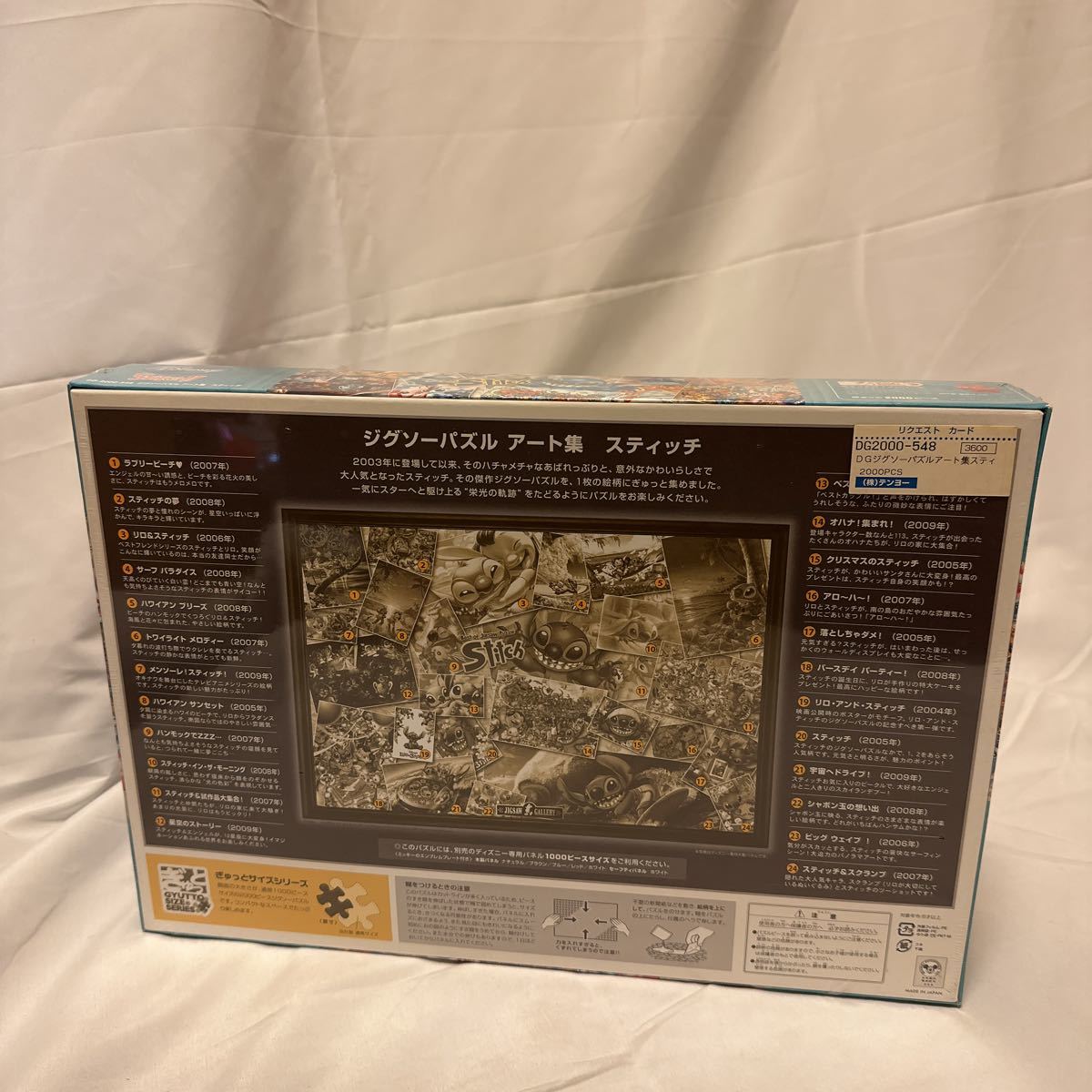 5440円 ☆レア☆希少☆ Disney ディズニー ジグソーパズル 5440円 ☆レア☆希少☆ Disney ディズニー ジグソーパズル