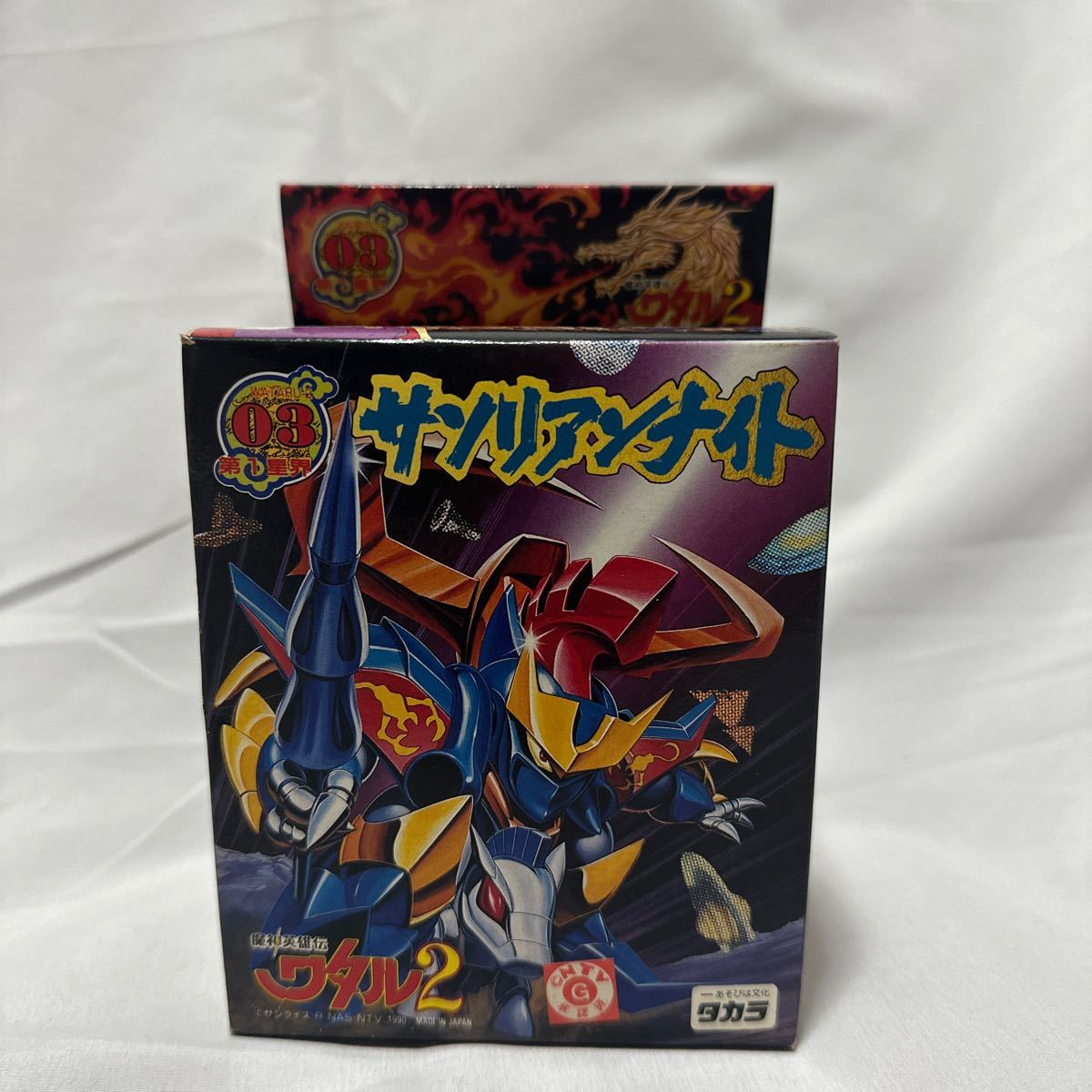 * rare * rare *sa sleigh Anna ito Mashin Eiyuuden Wataru 2 Takara 03 no. 1 star . pra comb .n that time thing unused unopened plastic model collection 