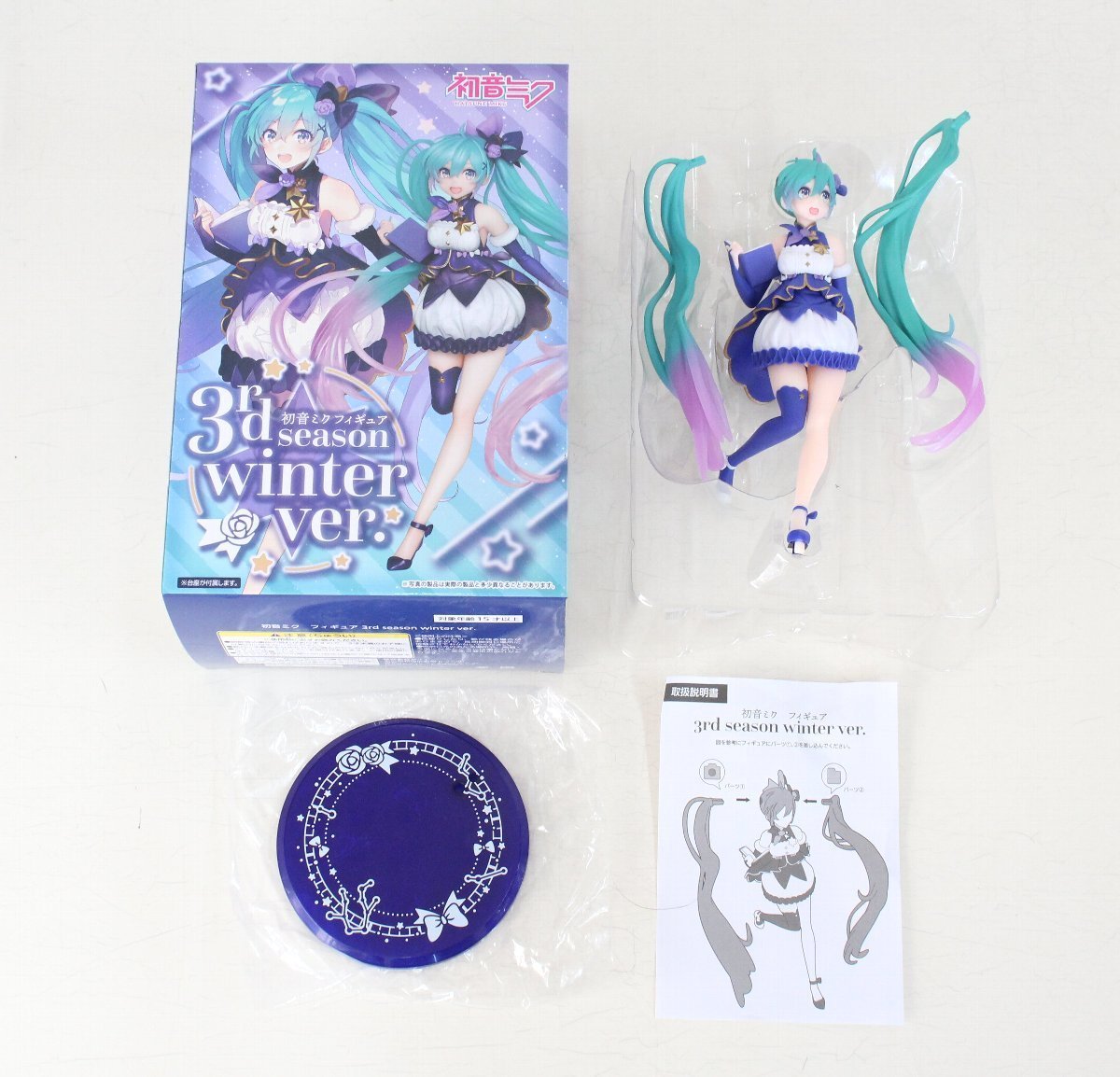 jt30■美品◆初音ミク◆フィギュア5点＋マグカップ1点◆まとめてセット◆レーシングミク2020晴着/3rd season winter/ねんどろいど 他_画像5