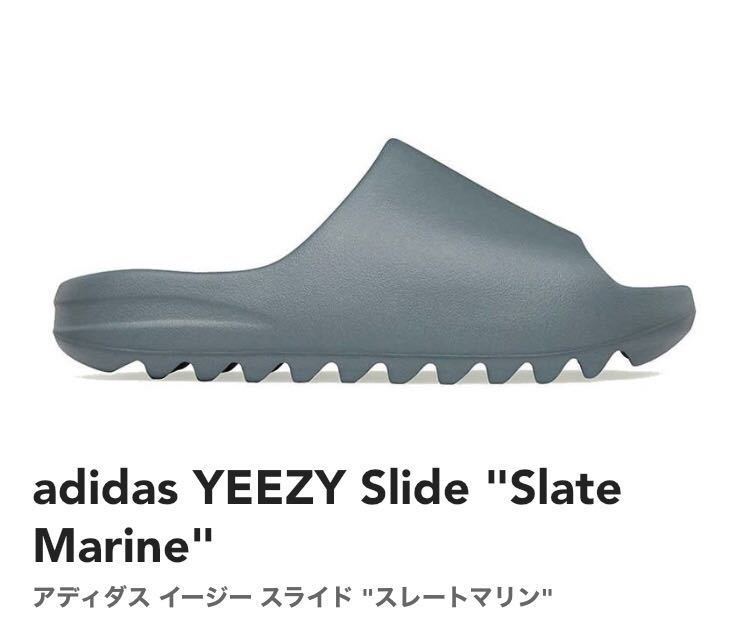 27.5cm【新品】adidas YEEZY Slide Slate Marineアディダス イージー スライド スレートマリンadidas