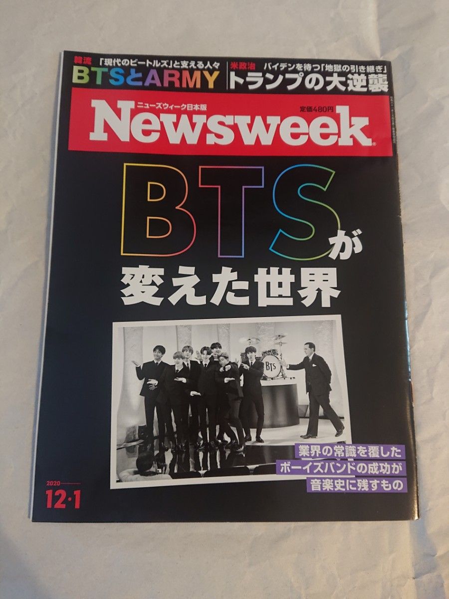 Newsweek BTS   ニューズウィーク日本版