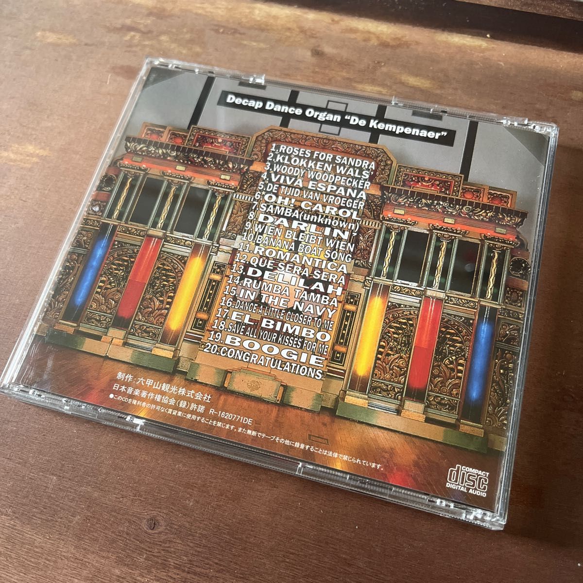 【美品】Decap Dance Organ De Kempemaer 六甲オルゴールミュージアム CD