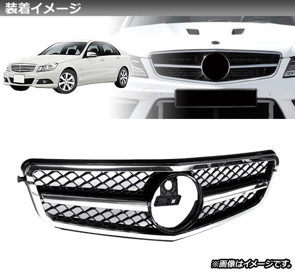 フロントグリルカバー メルセデス・ベンツ Cクラス W204 C180/C200/C300/C350 2008年～2014年 シルバー ABS製 AP-FG138-SI_画像2