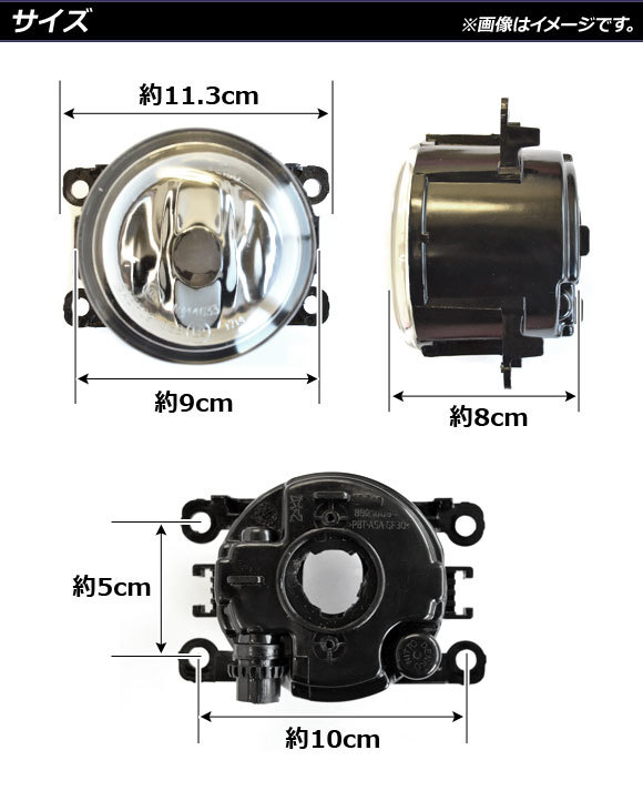 LEDフォグランプ スズキ ジムニー JB23W/JB64W JB23Wは6型以降装着可能 2005年10月～ H8/H11 20連 AP-LL358 入数：1セット(左右)_画像3