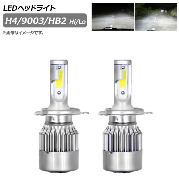 AP LEDヘッドライト H4/9003/HB2 Hi/Lo 3800LM 6000K AP-LB229 入数：1セット(左右)_画像1