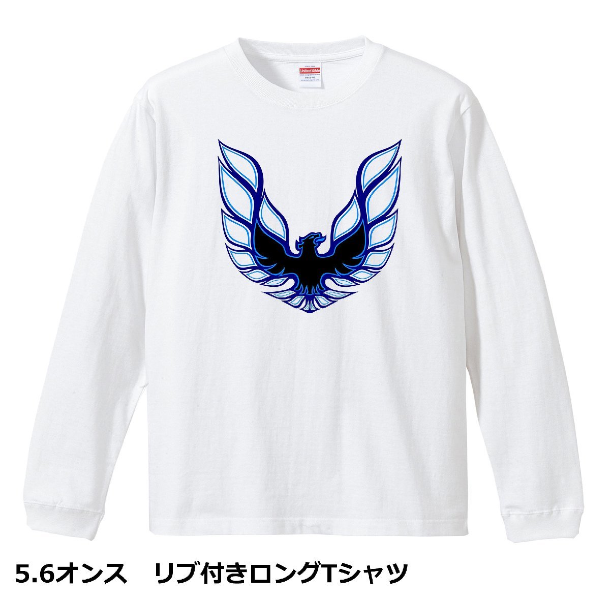 ファイヤーバード FB1 青 ロングTシャツ ロンT リブ付き 白 (S/M/L/XL) 長袖 ポンティアック トランザム アメ車_画像1