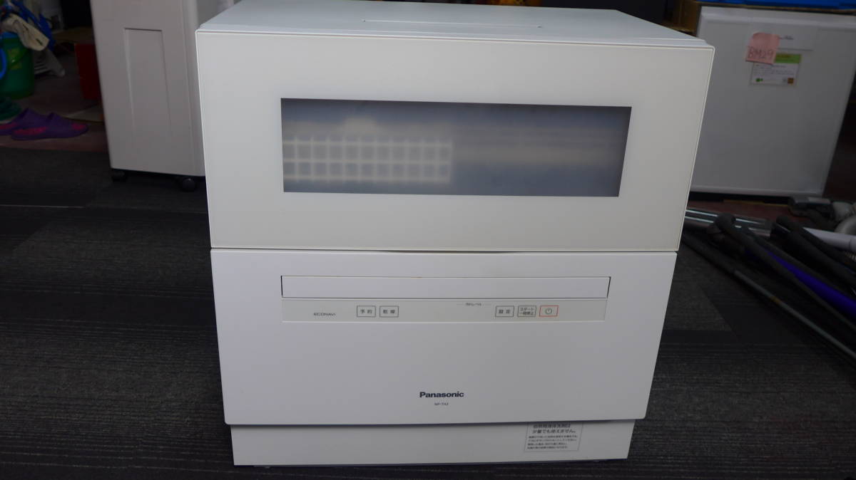 非売品 ○BN77 パナソニック NP-TH3-W 2020年製 食洗機 食器洗い乾燥機