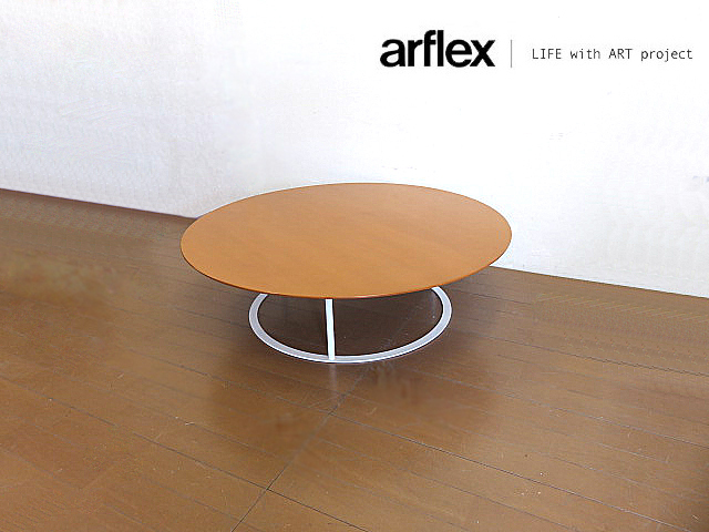 arflex/アルフレックス　「UVI/ウヴィ」　センターテーブル　　　リビングテーブル/ラウンドテーブル_画像1