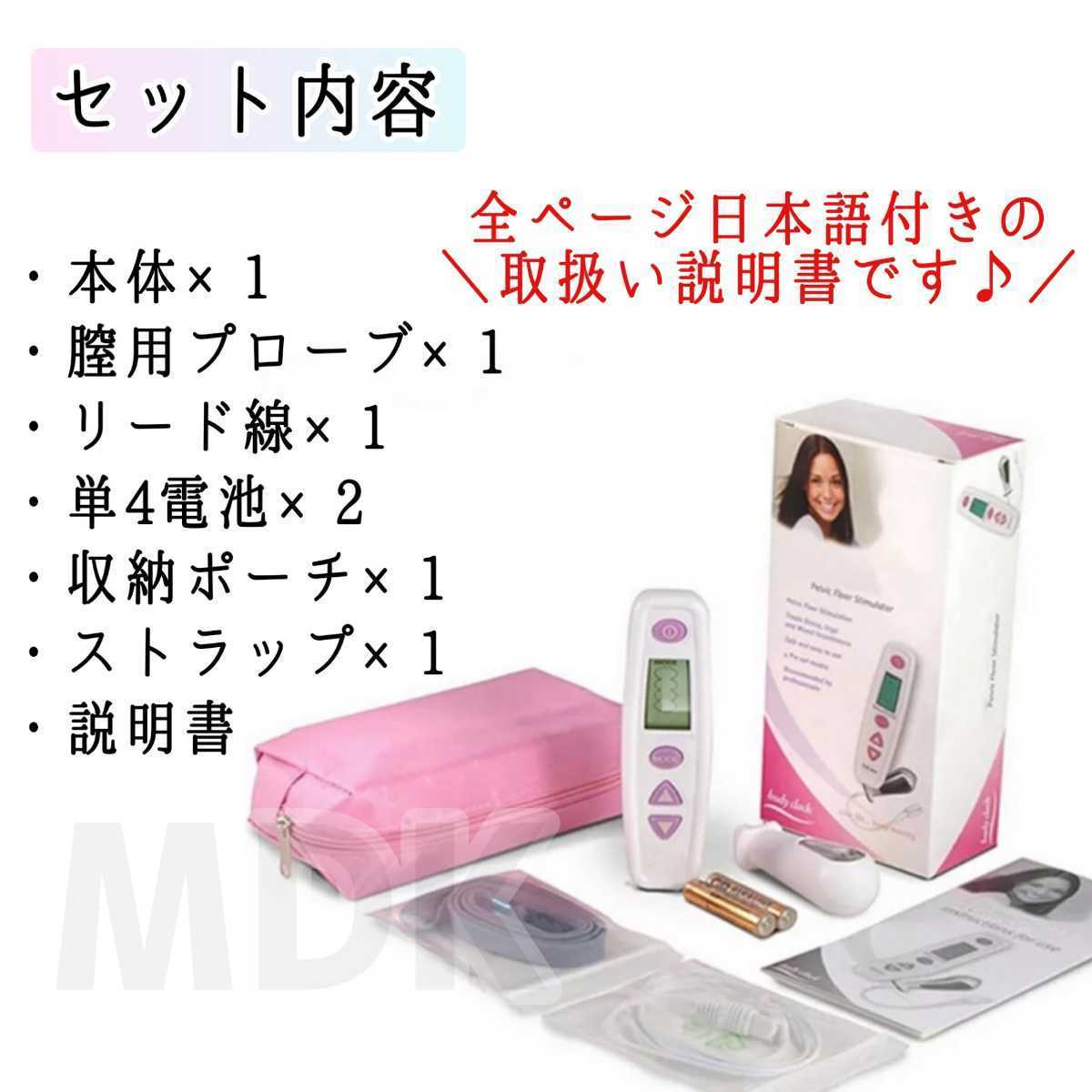 アウトレット】フェムテック 家庭用膣トレーニング 骨盤底筋 アウトレット】フェムテック 家庭用膣トレーニング 骨盤底筋