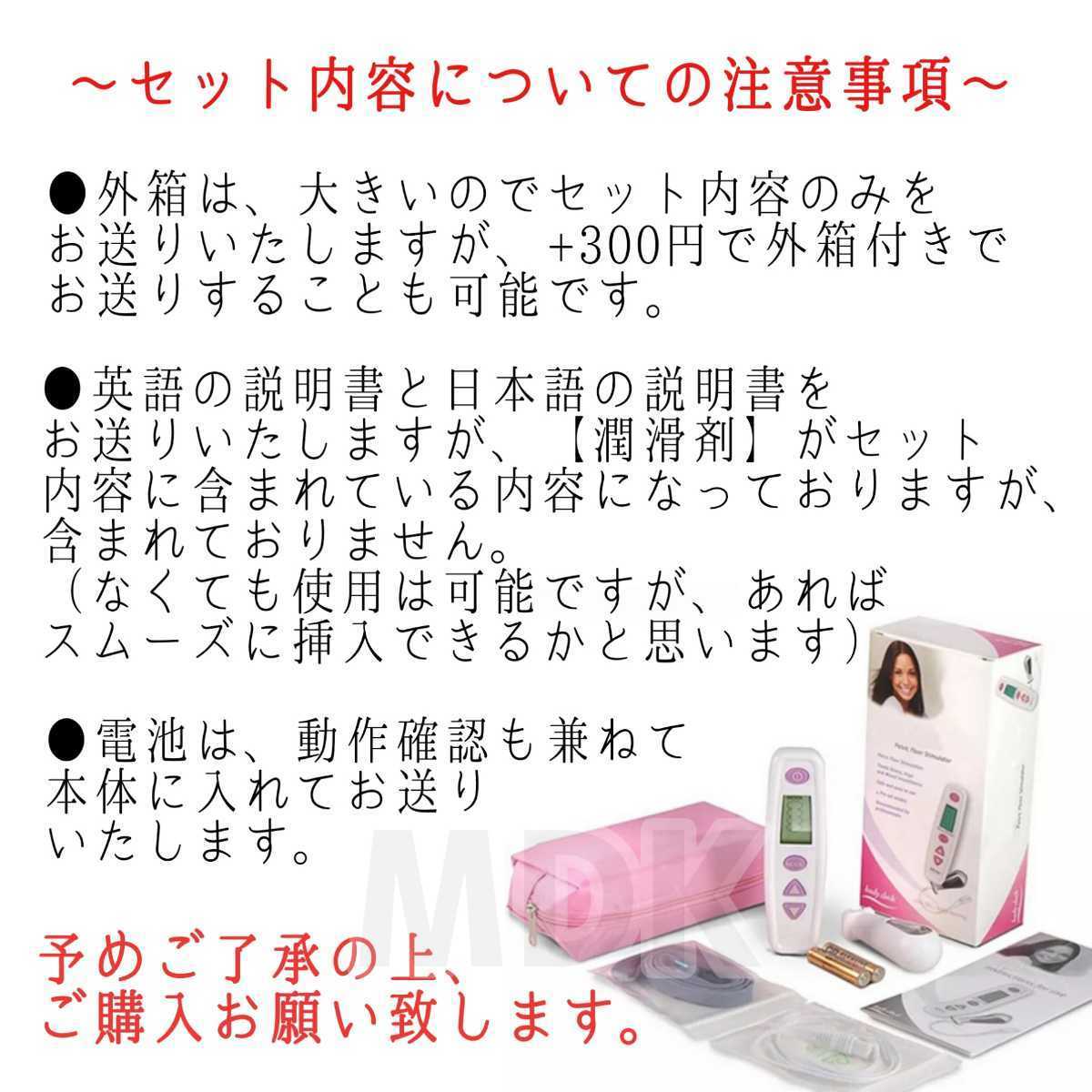 アウトレット】フェムテック 家庭用膣トレーニング 骨盤底筋 アウトレット】フェムテック 家庭用膣トレーニング 骨盤底筋