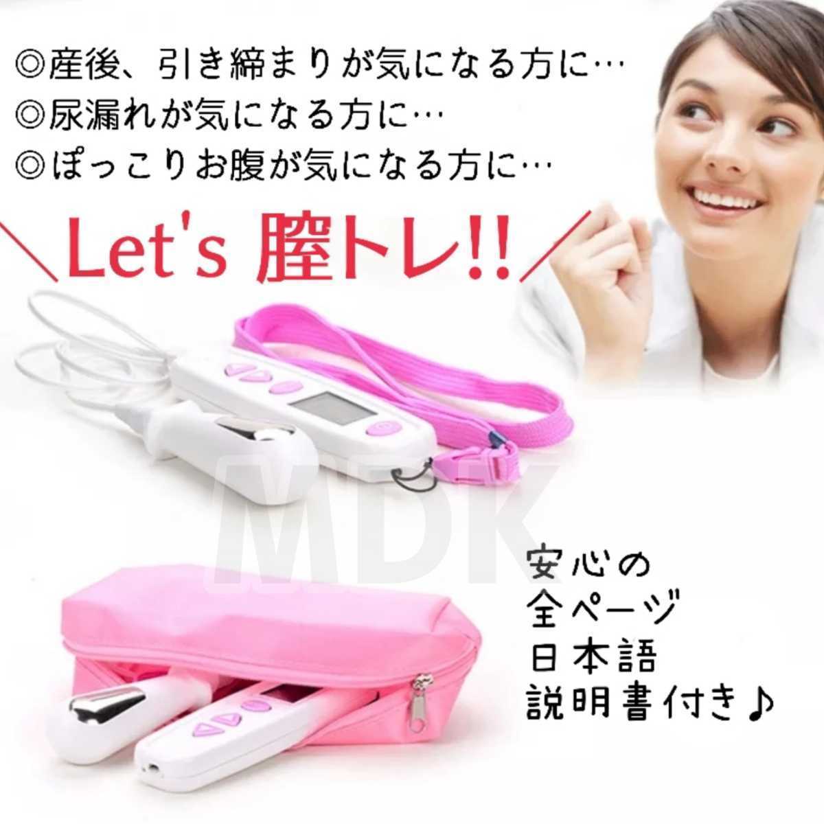 アウトレット】フェムテック 家庭用膣トレーニング 骨盤底筋 アウトレット】フェムテック 家庭用膣トレーニング 骨盤底筋