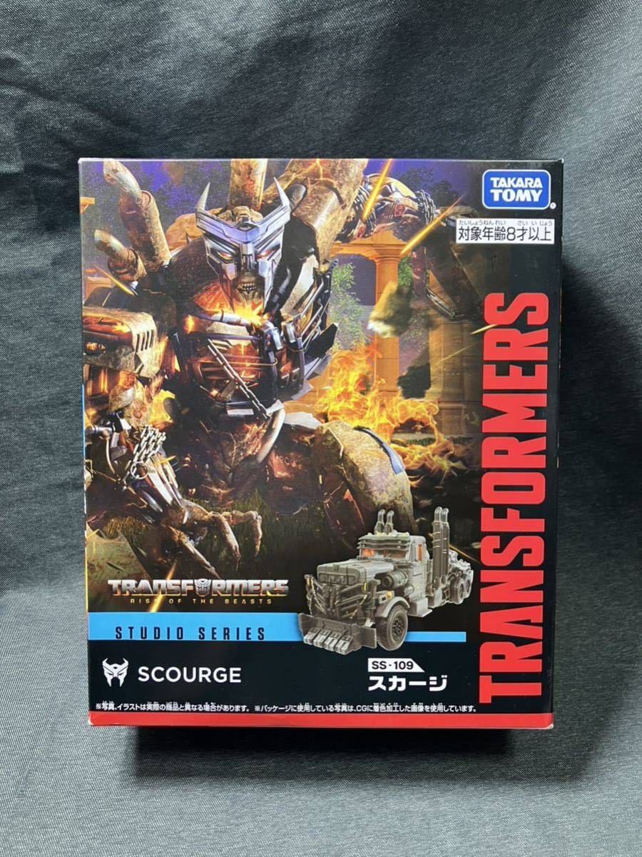 未開封 SS-109 トランスフォーマー スタジオシリーズ スカージ