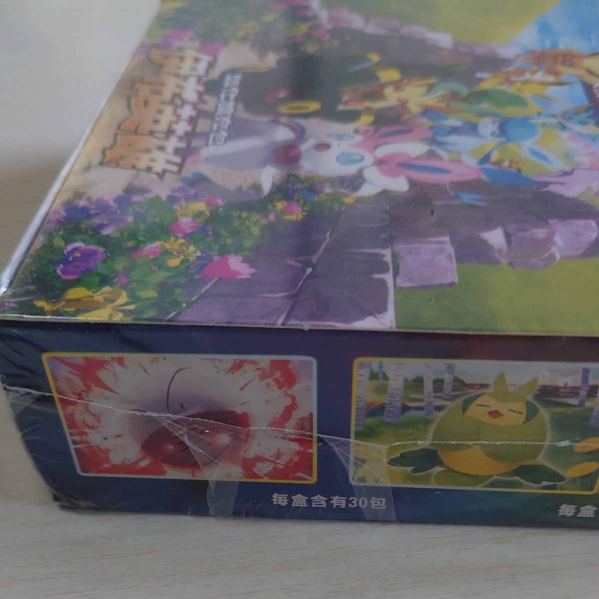 イーブイヒーローズ BOX 海外版 中国 台湾版 未開封新品 イーブイヒーローズ BOX 海外版 中国 台湾版 未開封新品