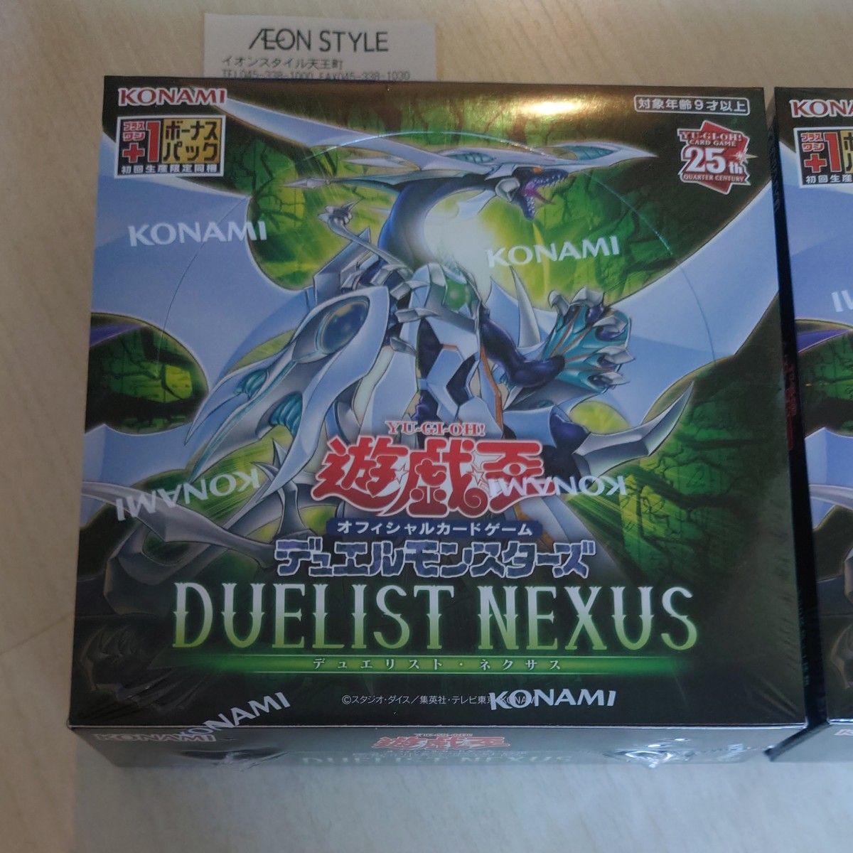 【最終値下げ】遊戯王 デュエリストネクサス シュリンク付き未開封新品 初版 2BOX