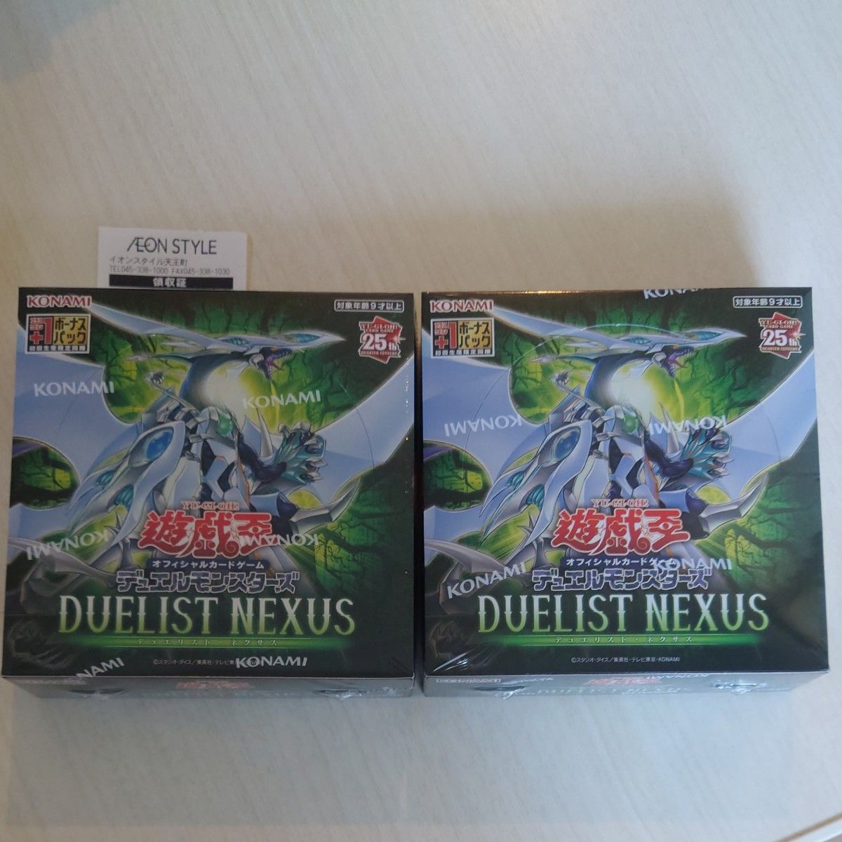 【最終値下げ】遊戯王 デュエリストネクサス シュリンク付き未開封新品 初版 2BOX