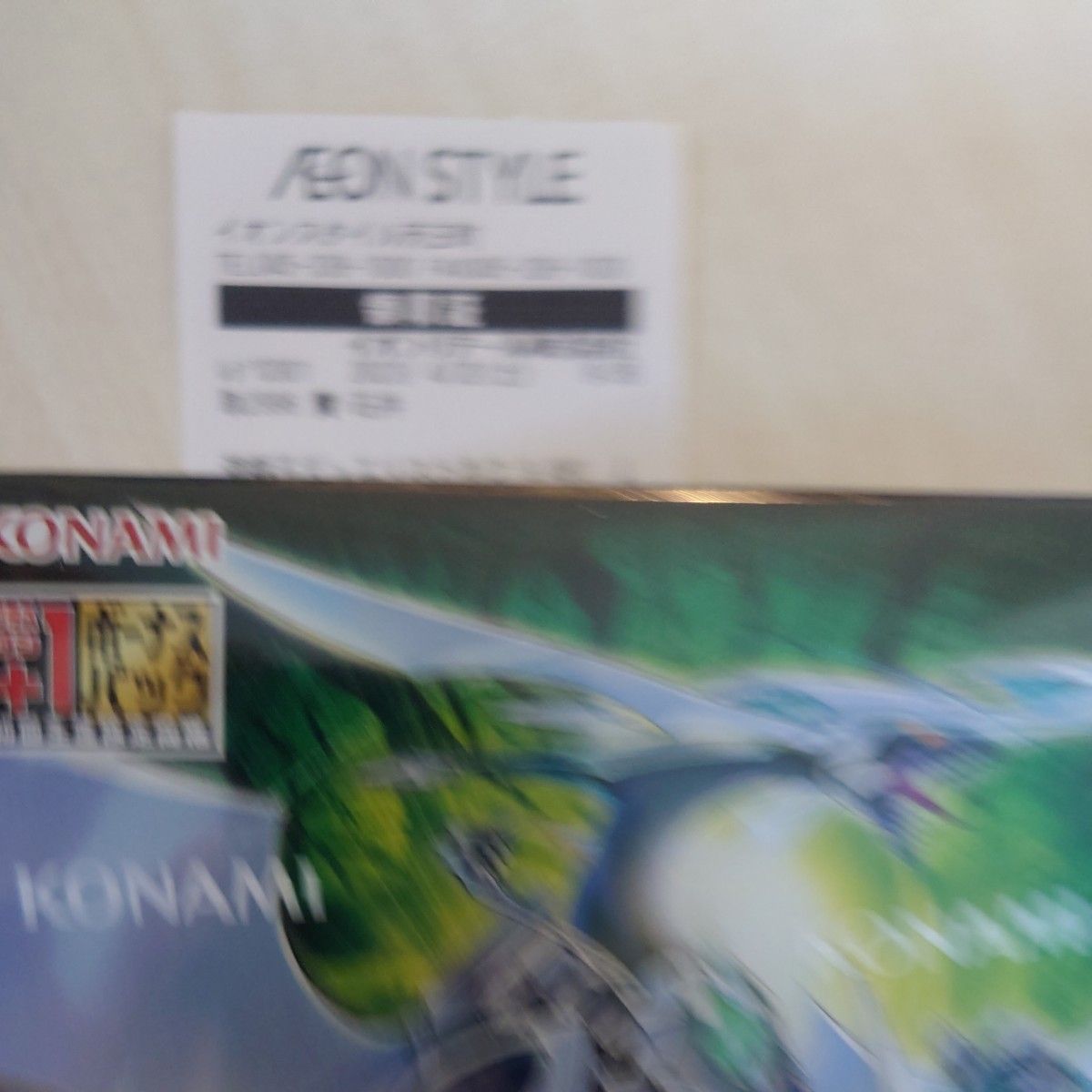 売れ筋新商品 遊戯王 デュエリスト ネクサス 初回限定 売れ筋新商品 遊戯王 デュエリスト ネクサス 初回限定