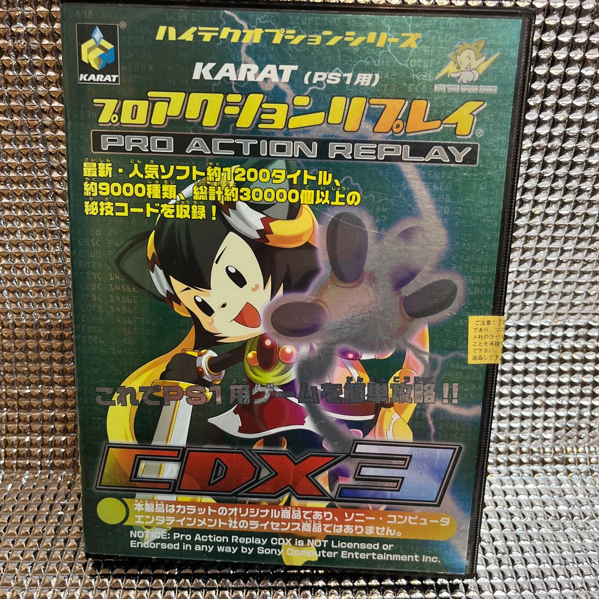 PS2 プレイステーション2 PS用 プロアクションリプレイCDX3 裏技 PS2 プレイステーション2 PS用 プロアクションリプレイCDX3 裏技