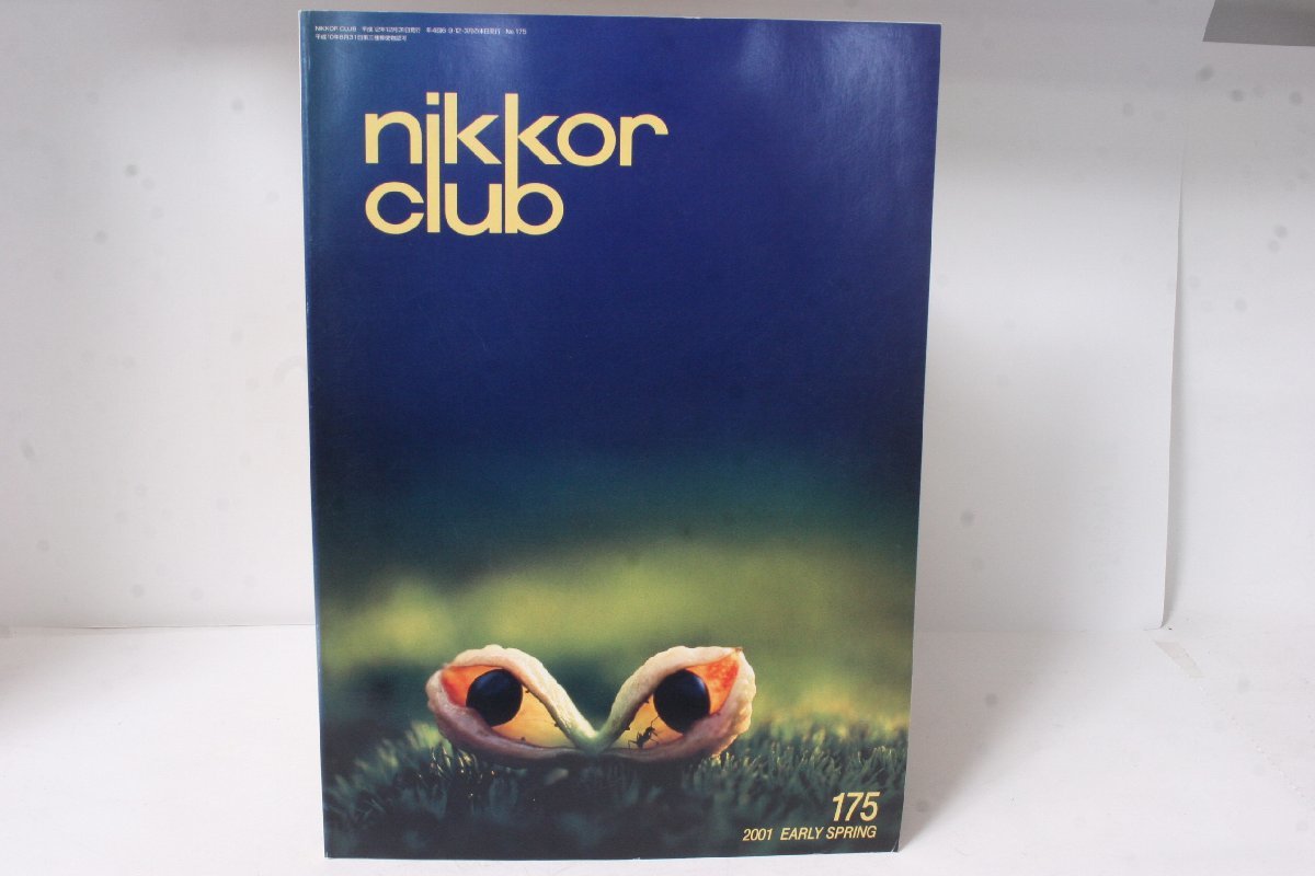 * used book@*Nikon* Nikon Nikkor Club bulletin 2001 year the first spring 175 number!