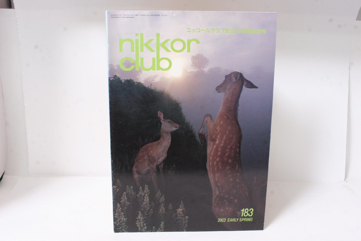 * used book@*Nikon* Nikon Nikkor Club bulletin 2003 year the first spring 183 number!