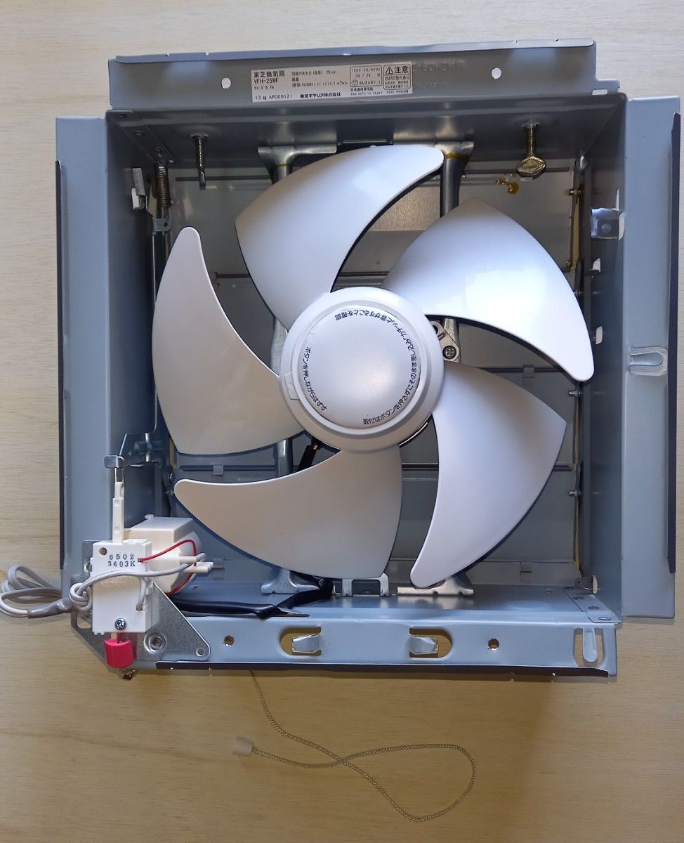 東芝換気扇 VFH-25WF 未使用稼働品|Yahoo!フリマ(旧PayPayフリマ) 東芝換気扇 VFH-25WF 未使用稼働品|Yahoo!フリマ(旧PayPayフリマ)