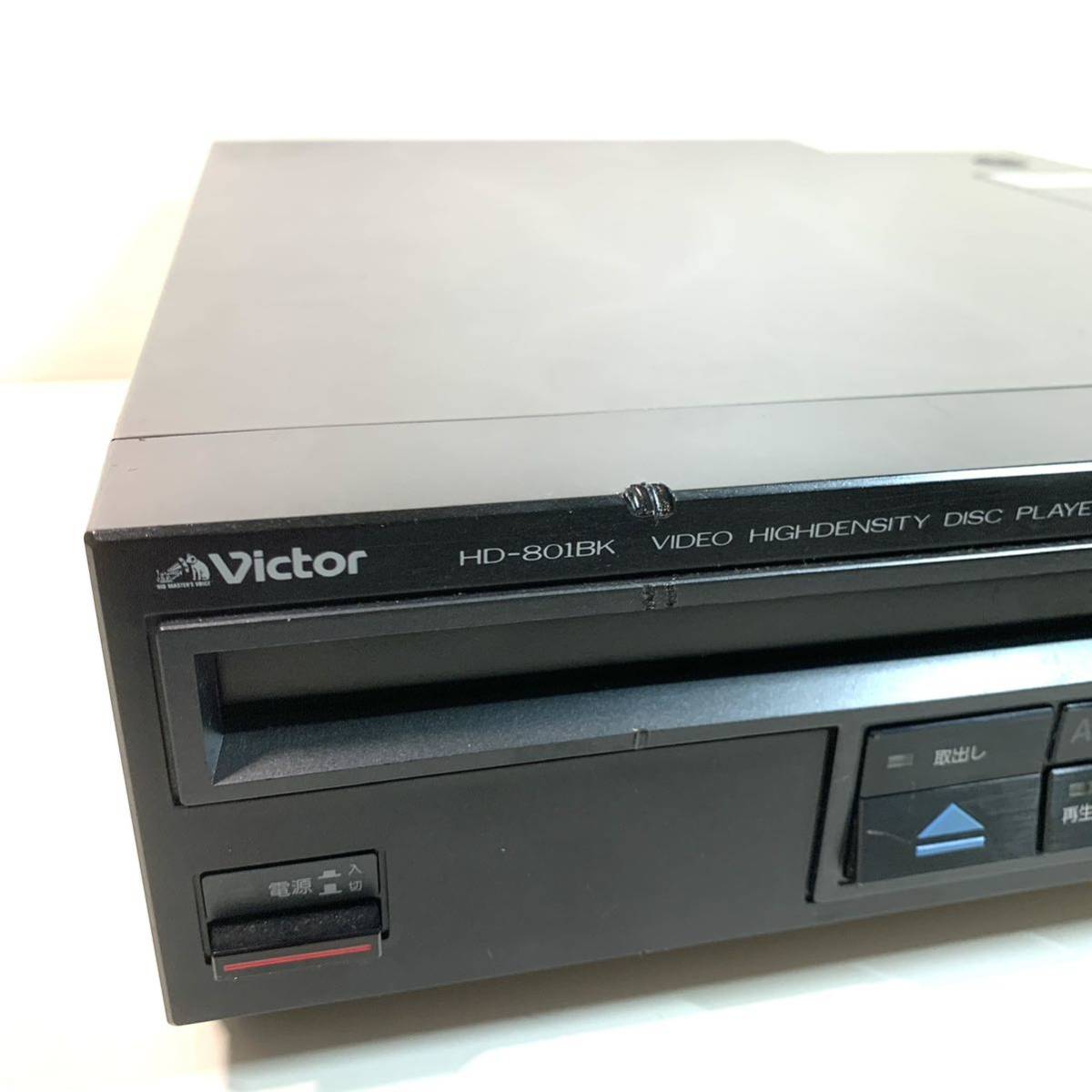 Victor VHDプレーヤー HD-801BK 動作品　ビデオディスク_画像3