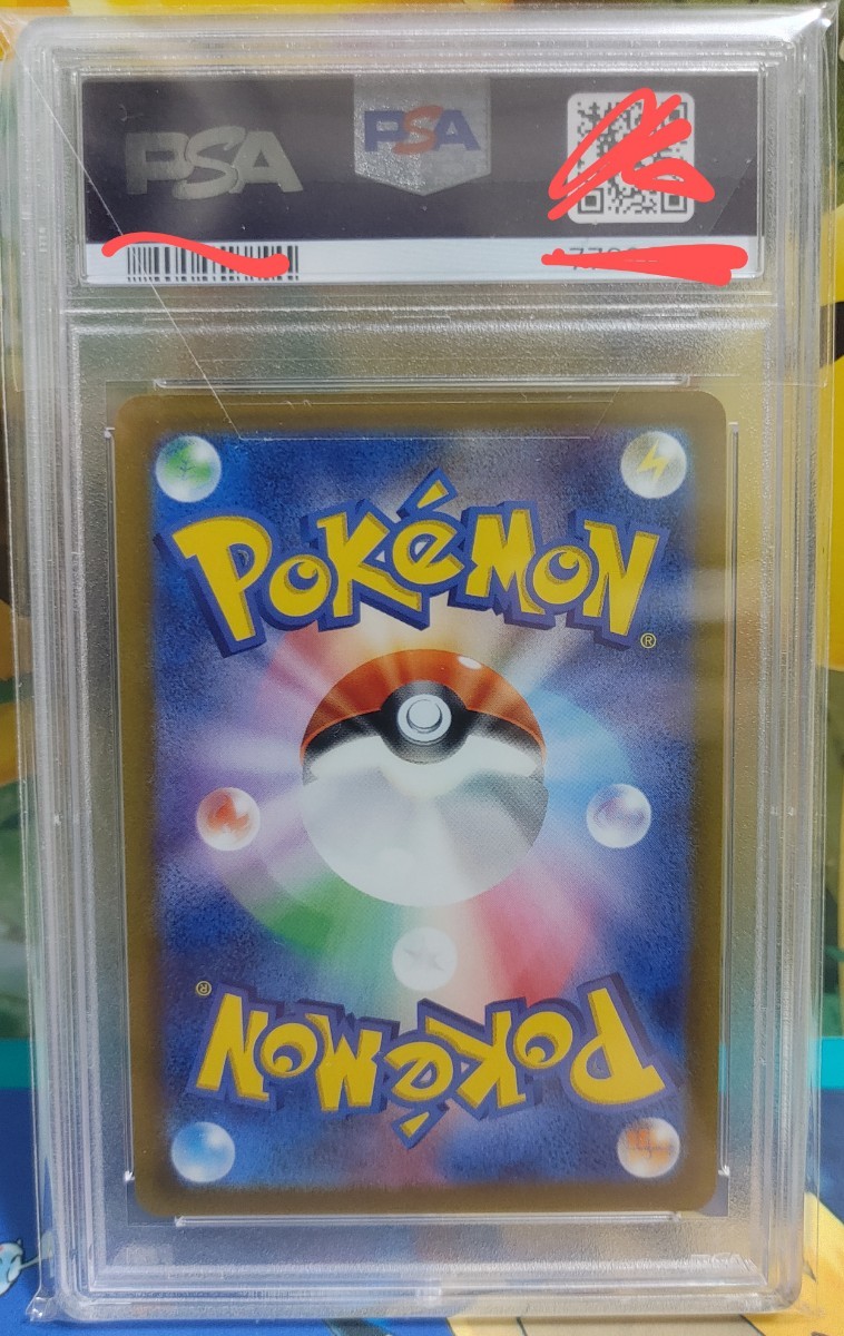 2022高い素材 ポケモンカード カイ スペースジャグラー 10 PSA SR
