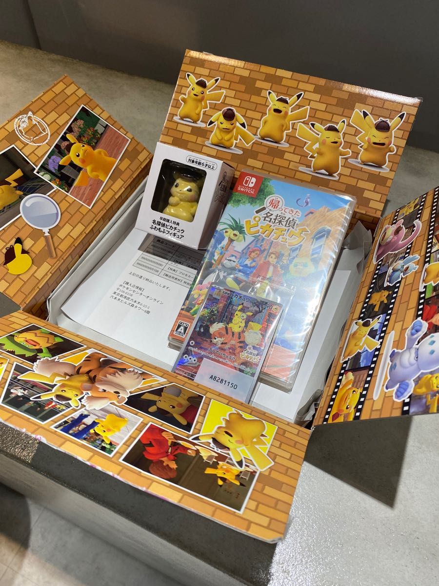 ポケモンセンター早期購入特典 プロモカード「名探偵ピカチュウ」】3点セット