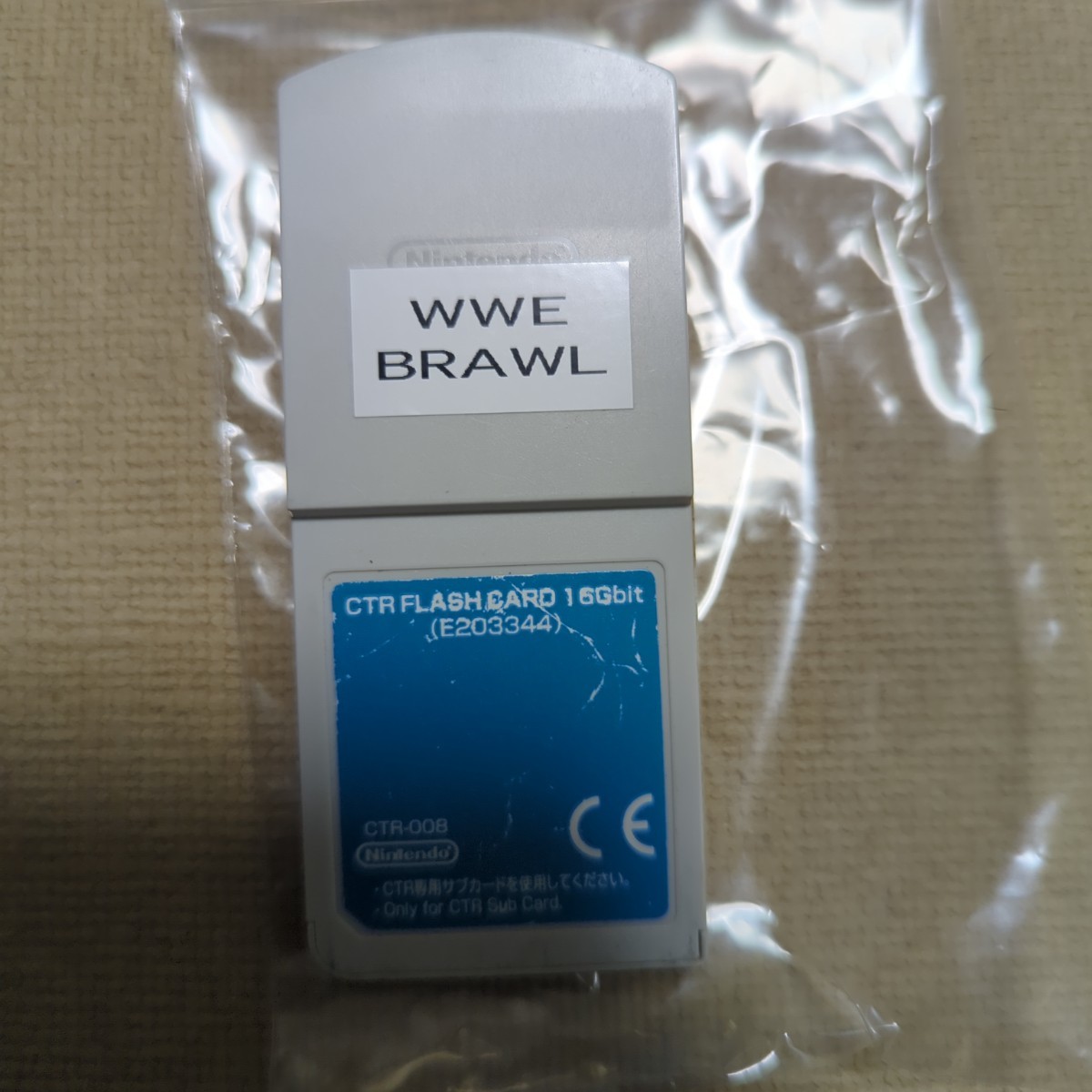 優先配送 3DS 開発試作ゲーム WWE BRAWL レア ニンテンドー3DS専用