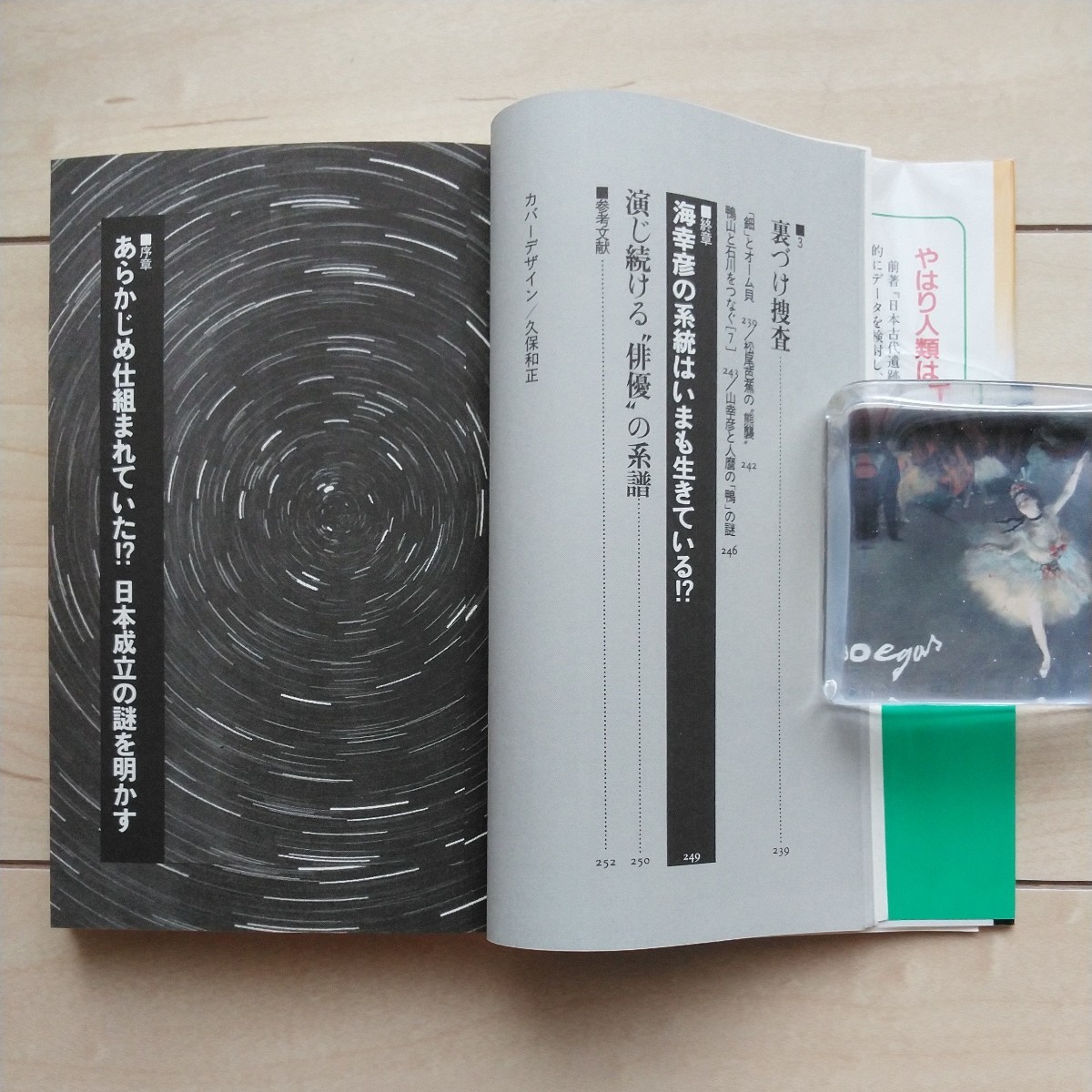 item_image_6