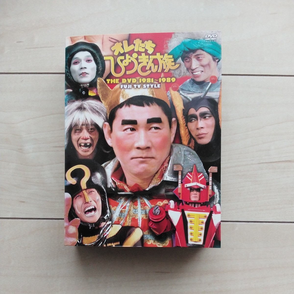 ■嘗て一世風靡の超国民的お笑い娯楽番組『オレたちひょうきん族(1981～1989)』DVDBOX６枚組。フジテレビ映像企画部発売・PonyCanyon販売。_画像1