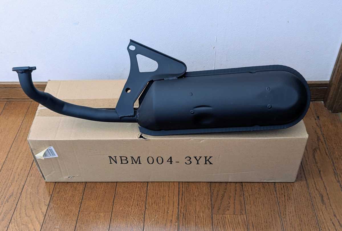 ＜未使用新品＞■バイク 補修用マフラーNBM004-3YK マフラー NBM004 JOG 3KJ1～9他用■12446_画像2